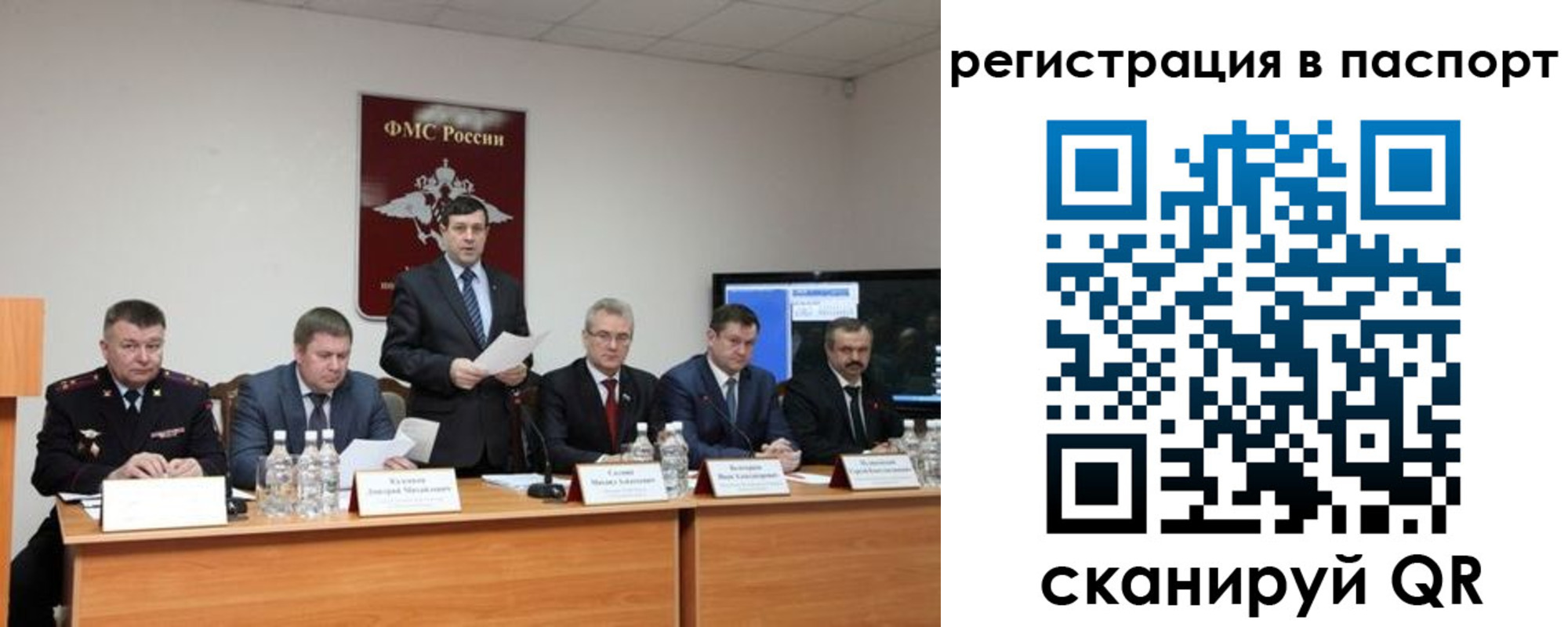 временная регистрация собственник в Курской области